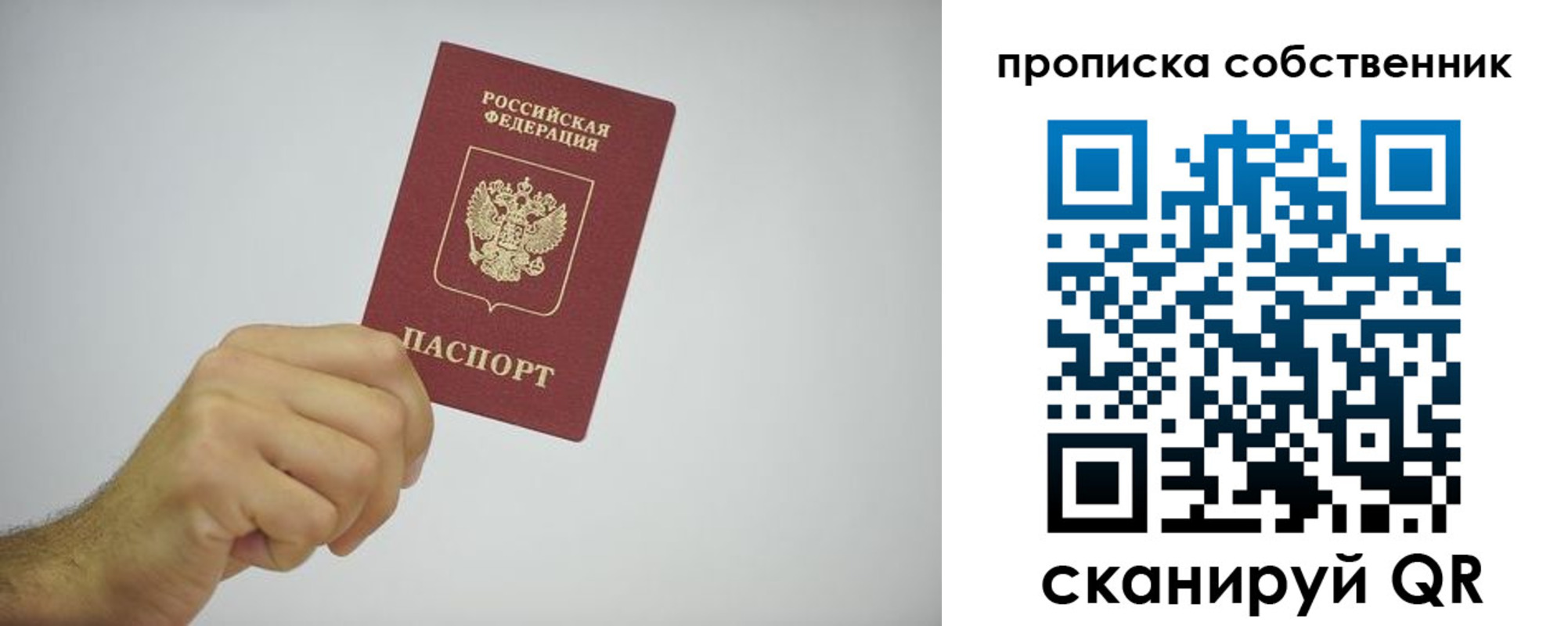 форма 3 в Краснознаменске